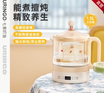 URINGO Health Care Pot YSH03 Household Multifunctional Flower Tea Pot Stew Cup Office Small Tea Pot